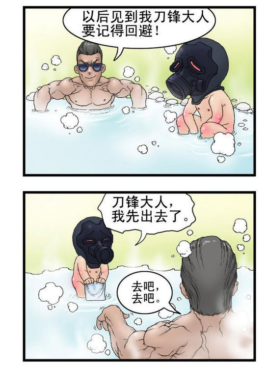 王林角色图